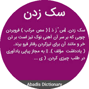 BioLink profile picture for @iranian