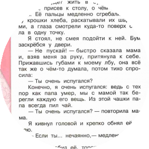Sapov