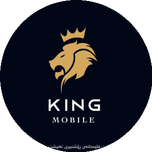 King mobile