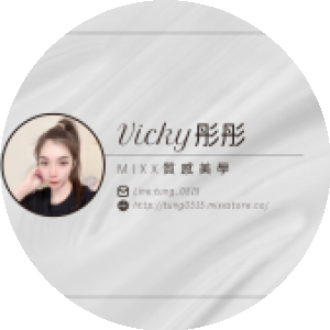 Vicky羽媗