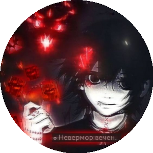 hikimori