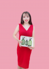 Tinh Dầu Bưởi Vijully 90k