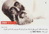 Bahadur Shah Zafar