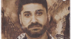 Petition 2: Eyad Harebat