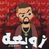 ZAWB3A -  زَوبَعة