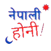 Gedai Jasto Jindagi Cover