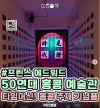 thats852_hongkong (韓國人看香港 IG)