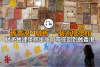 【hk insider】舊香港 • 融舊 – 藝術概念館｜賦予舊建築新生命｜帶你回到舊香港