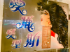 禮樂Rite&Vibe Facebook
