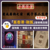 港式50後Facebook
