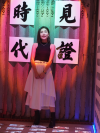 港台DJ 黃天頤 Facebook