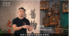 文化者	【#融舊立新】太子藝術概念館 香港舊物觀照新視野