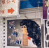 游大東 Facebook