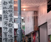 Travis To 山系旅行者Youtube