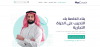 Personal courses website landing page