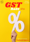 Order your GST Rate eBook for free