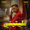 My releases | اصداراتي