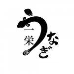 一栄うなぎオンラインストア