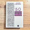 Mi libro sobre Felicidad