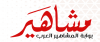 mashaher