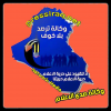 قناة التليغرام الثانية