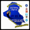 قناة التيغرام الاولى