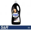Perwoll Black Liquid Detergent