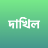 দাখিল মাদ্রাসার সকল বই