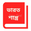 Bharatsastra.com