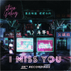 Stiven Galvez - I Miss You [Single]