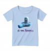 Merch Store