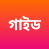 ৭ম শ্রেণীর গণিত সমাধান