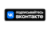 Vk Profile