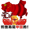 愛國（備份同步更新）➀