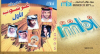 كفاية - كلمات والحان/يونس الصايغ