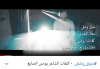 شوق وشقى