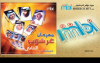 جاسي - كلمات والحان/يونس الصايغ