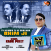 TU HI BAPU TU HI SADI MAA BHIM JI