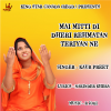 REHMATAN TERIYAN