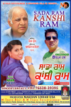 SADA RAM KANSHI RAM