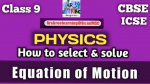 Equations of motion ( Physics ) class 9