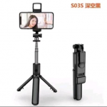 TRIPOD WITH BLUETOOTH