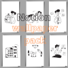 Notion Wallpapers
