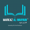 Markaz Al-Wahyain