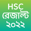 SSC রেজাল্ট ২০২৪