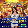 สมัครสมาชิก