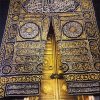 INFO UMRAH