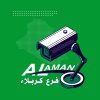 شركة الأمان العالي فرع كربلاء
