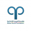 نبذة عن مؤسسة العيسى الاجتماعية