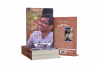 मैं तुम्हें जानता हूँ | अमित प्रेम 'ए के आर' | Paperback